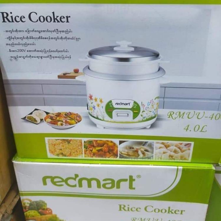အိမ်သုံးပစ္စည်းများ redmart rice cooker Price in Myanmar Myanmarkt