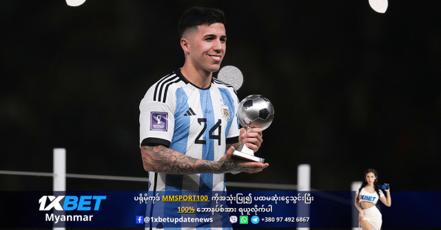 Enzo Fernandez won best youngest player of WC