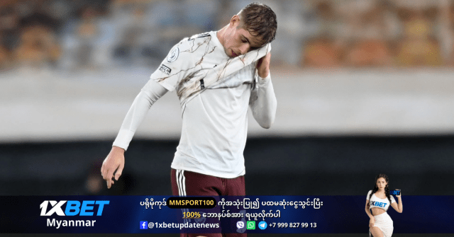 Smith Rowe was struggling with injuries