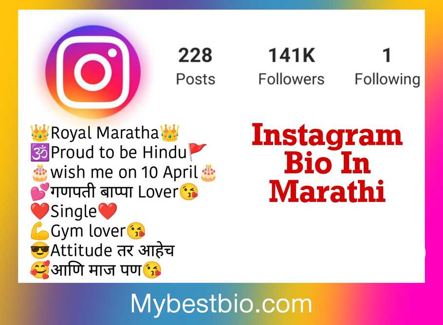 TOP 100+ Instagram Bio in Marathi 2023 Attitude & Stylish Bio MyBestBio