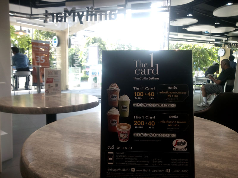 The one card ไลฟ์สไตล์ By พี่อ้วน Mutech