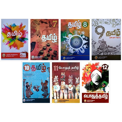 6, 7, 8, 9 & 10th (Tamil) & 11th, 12th (Podhu Tamil) Samacheer Kalvi