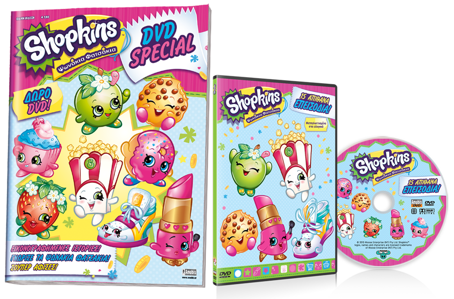 Happy Kids Box Shopkins MyBoxes