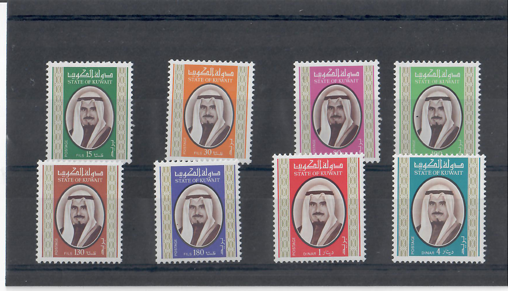 Kuwait Stamps 1978 Denarius