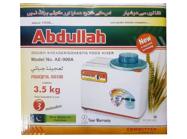 Dough Kneader 3.5 kg AE900A Abdullah Atta Goondnay Aata Gondnay