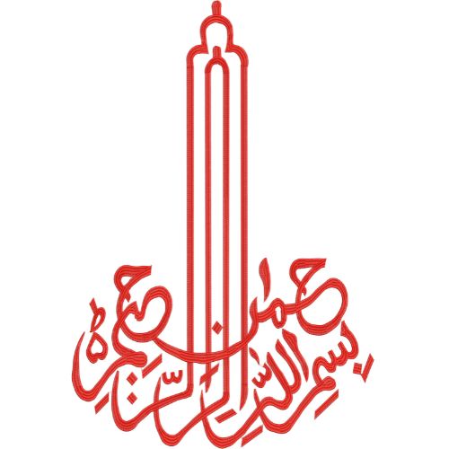 Islamic Embroidery Design IED34 Embroidery Designs