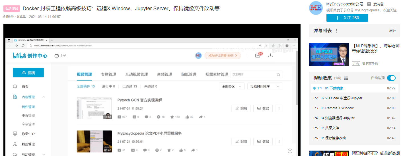 Pytorch Geometric 系列教程1：互动可视化Graph数据集 MyEncyclopedia