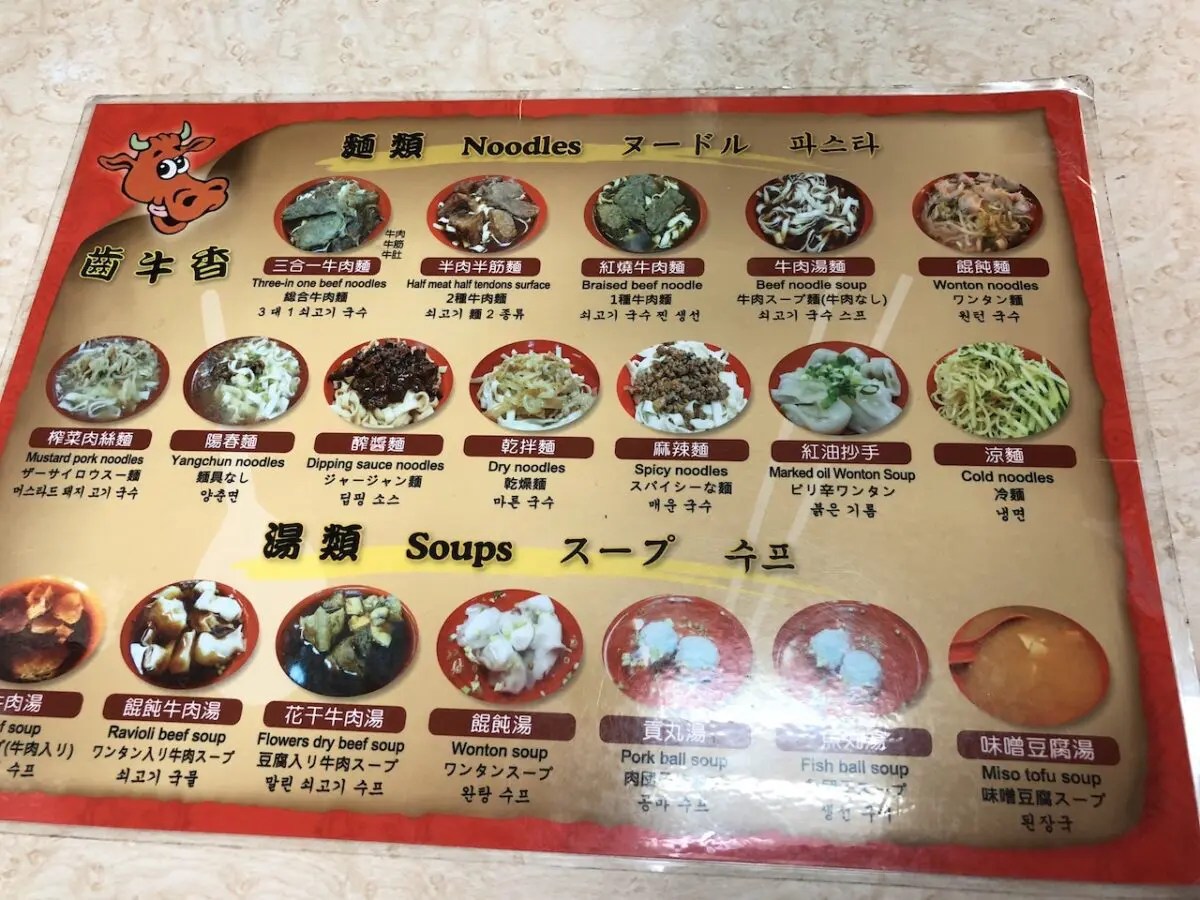 台北を代表する観光夜市の一つ!「饒河街観光夜市」で爆食い。