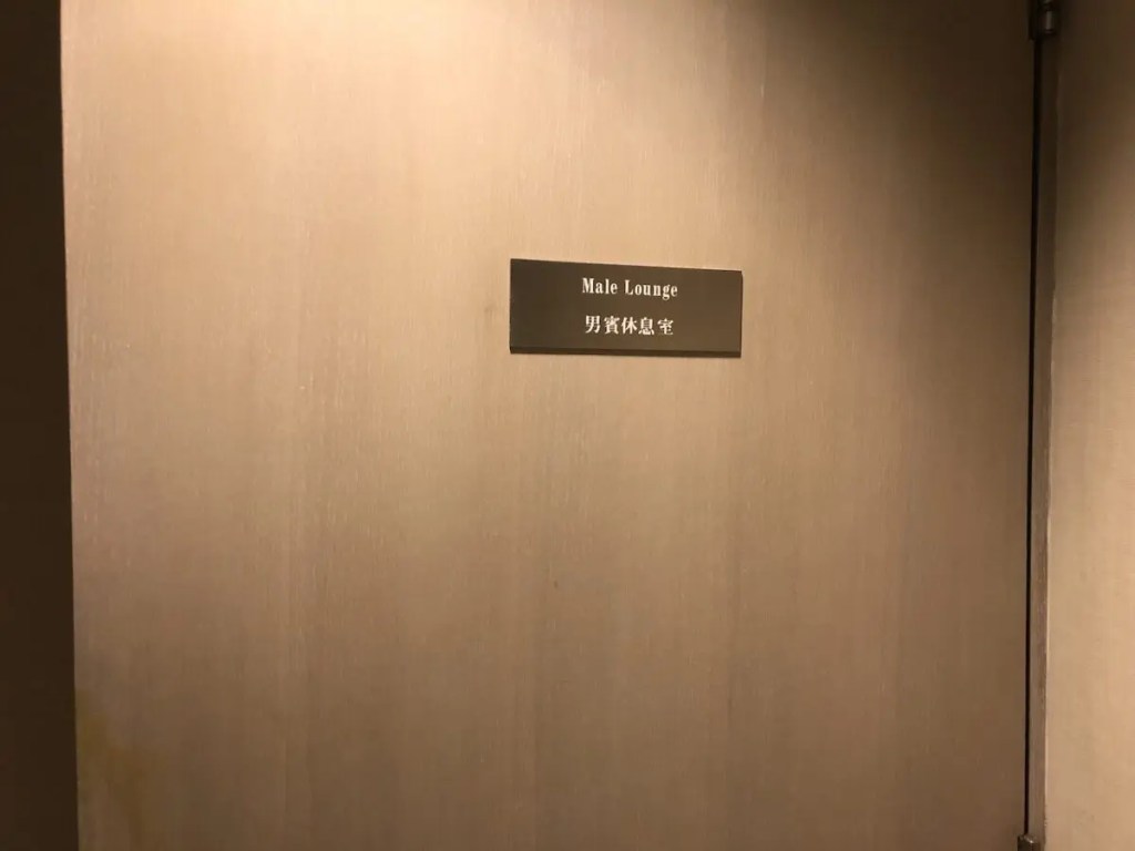 フレーバーウォーターが嬉しい!シャングリ・ラホテル台北のジム!