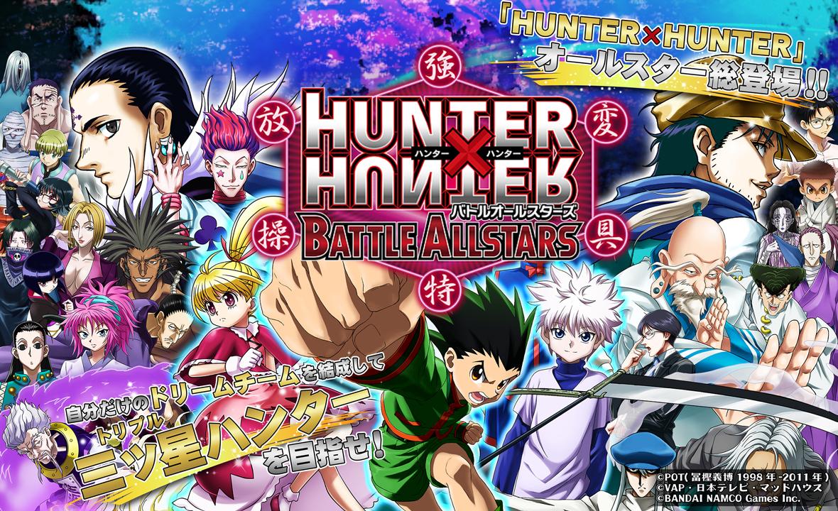 Hunter X Hunter Games For Ppsspp myfreeever