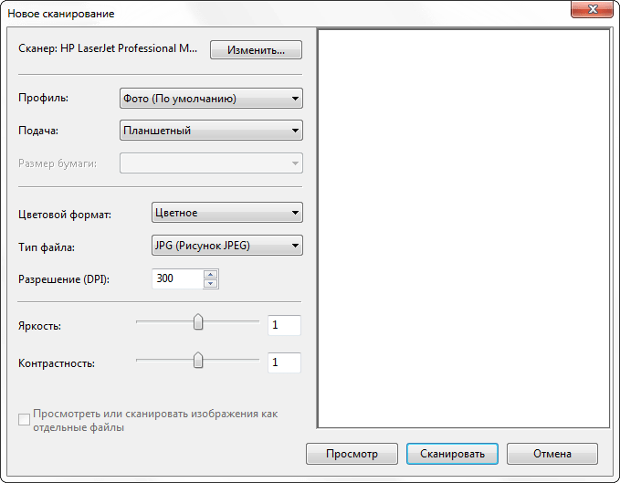 WinScan2PDF-PDF形式にスキャン