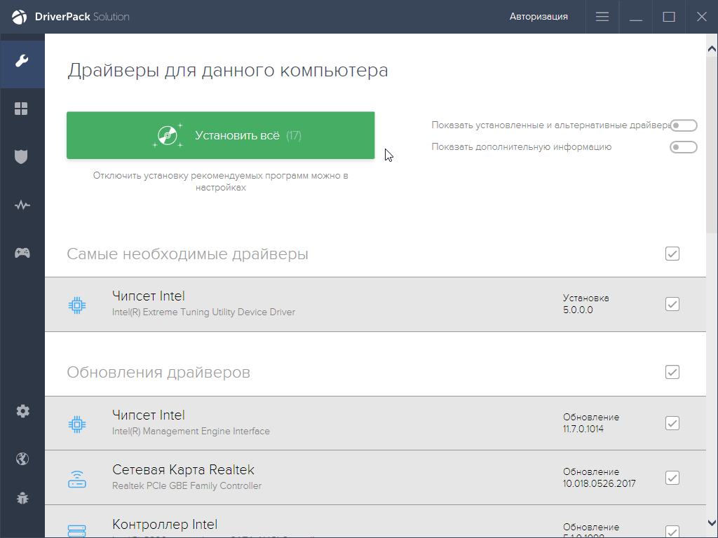 10 лучших программ для автоматического обновления.