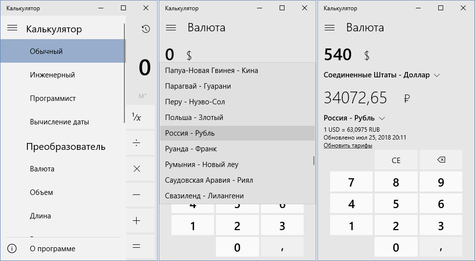 RAR в PDF онлайн конвертер Конвертируй RAR в PDF бесплатно