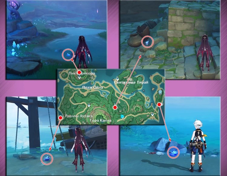 призраки цуруми карта сбор ситоки