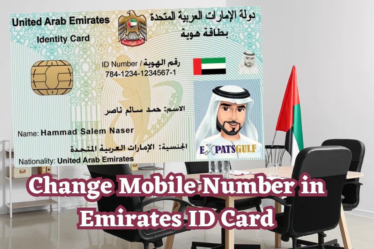 Emirates ID Change Mobile Number Online My ID Status
