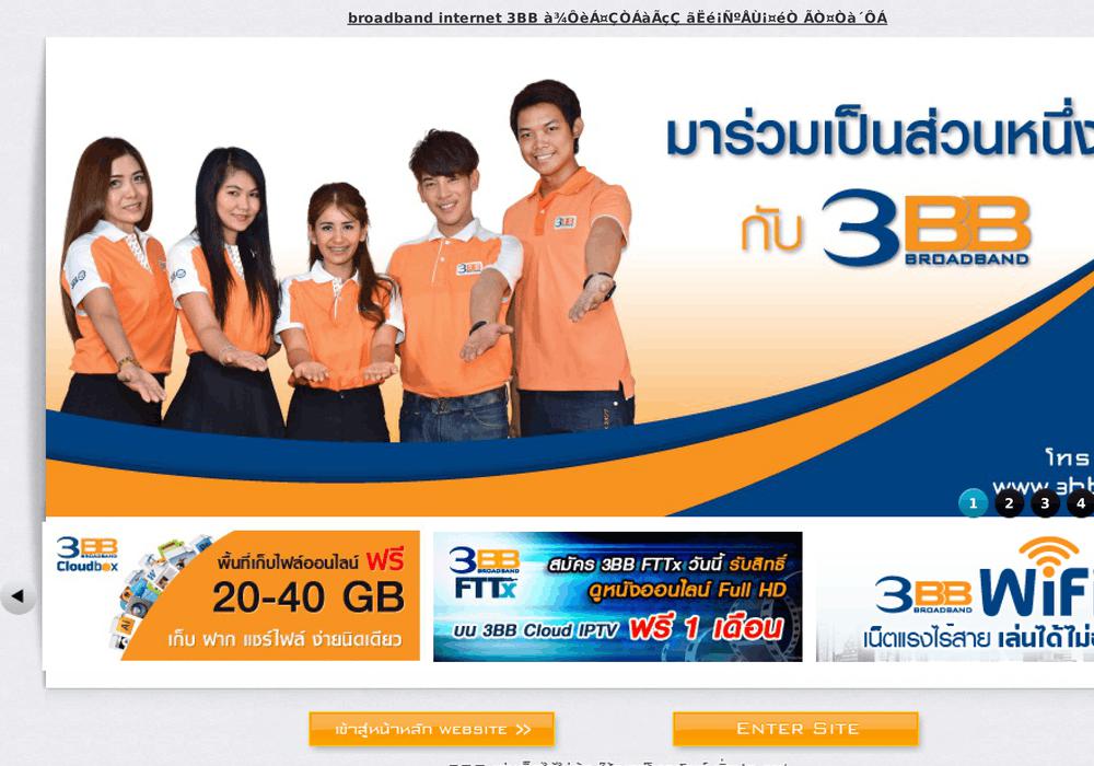 3Bb Broadband Service Provider in Thailand IP