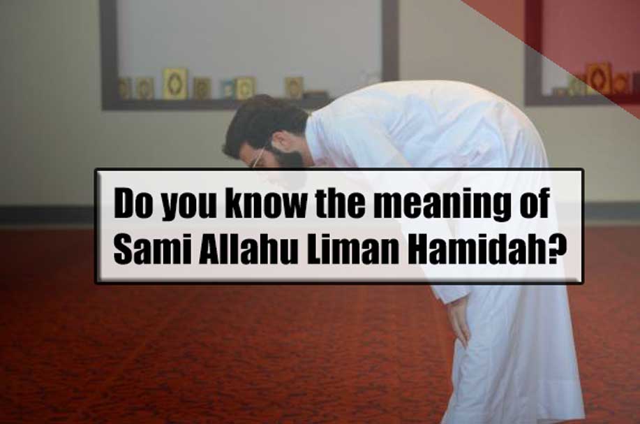 Sami Allahu Liman Hamidah (Meaning in English)