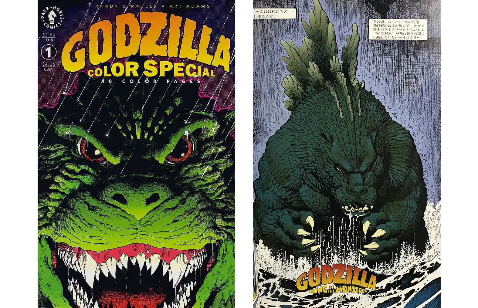 The Godzilla vs Destoroyah Script MyKaiju®
