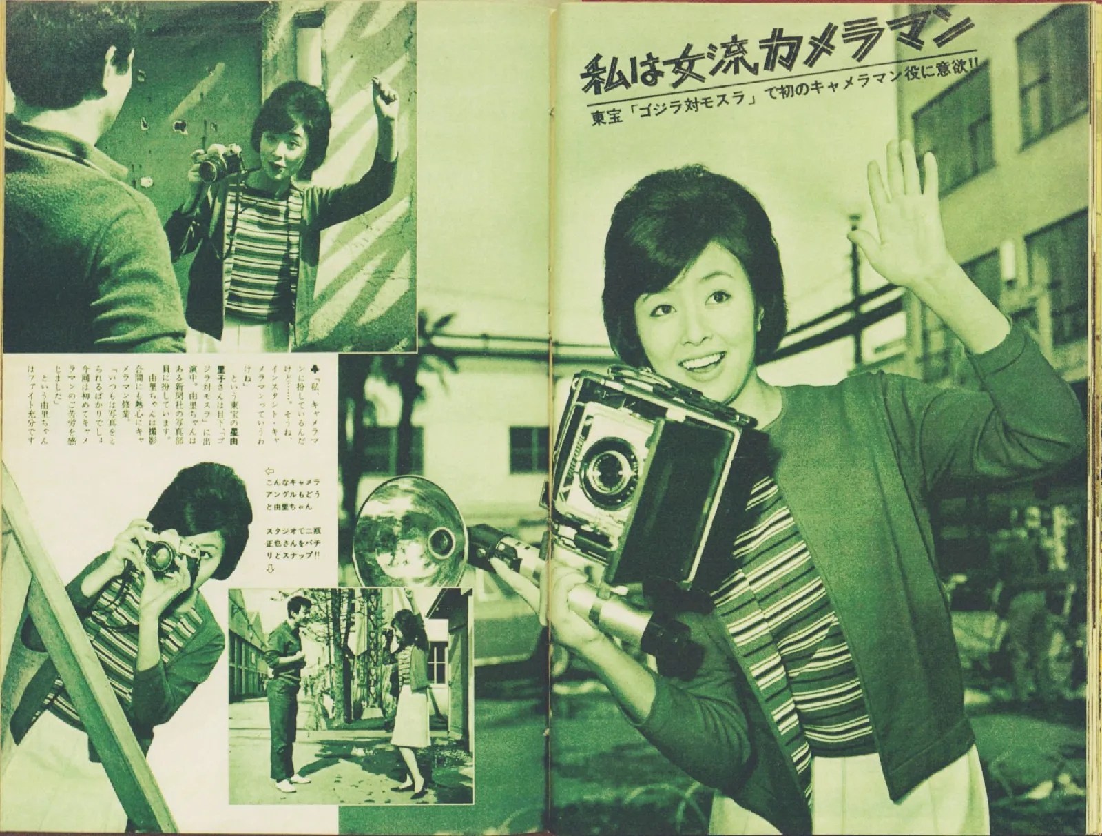 Cameraman Yuriko Hoshi MyKaiju®