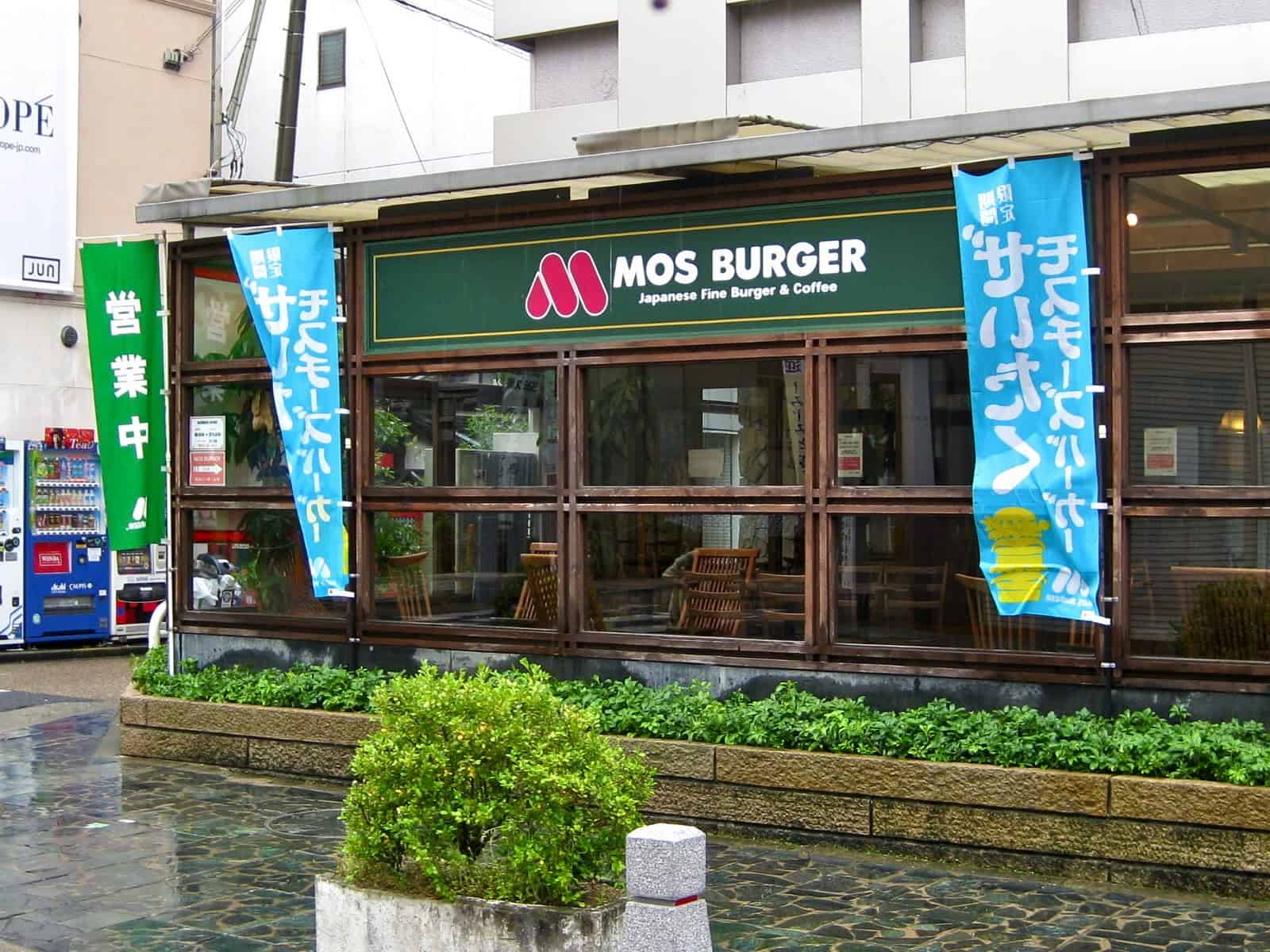 Business Activities | Corporate Information | Mos Burger [Mos Food Services, Inc.] Japanese Fast Food - Mos Burger - My Own Sweet Thyme