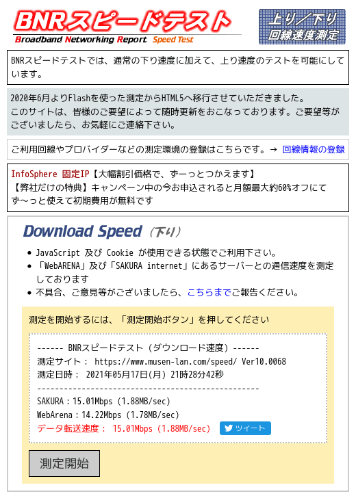 旧型PCにLinuxをインストールして音楽を高音質で聴く〜USB2.0化でUSBオーディオインターフェースが使えた