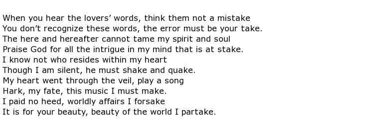 Shams alDin Hafiz Poems > My poetic side