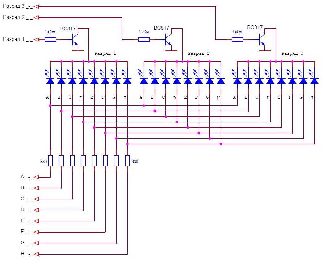 Динамическая индикация схема. Динамическая индикация с общим катодом схема. Семисегментный индикатор на светодиодах. Распиновка светового индикатора. Контроллер на динамической схеме.