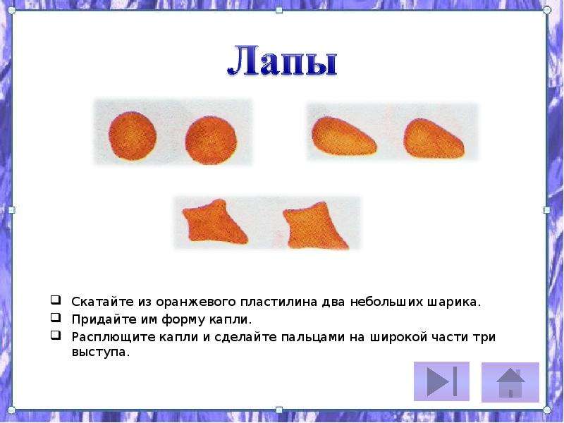 Пингвины. Технология. Работа с пластилином. 12 кл. презентация для