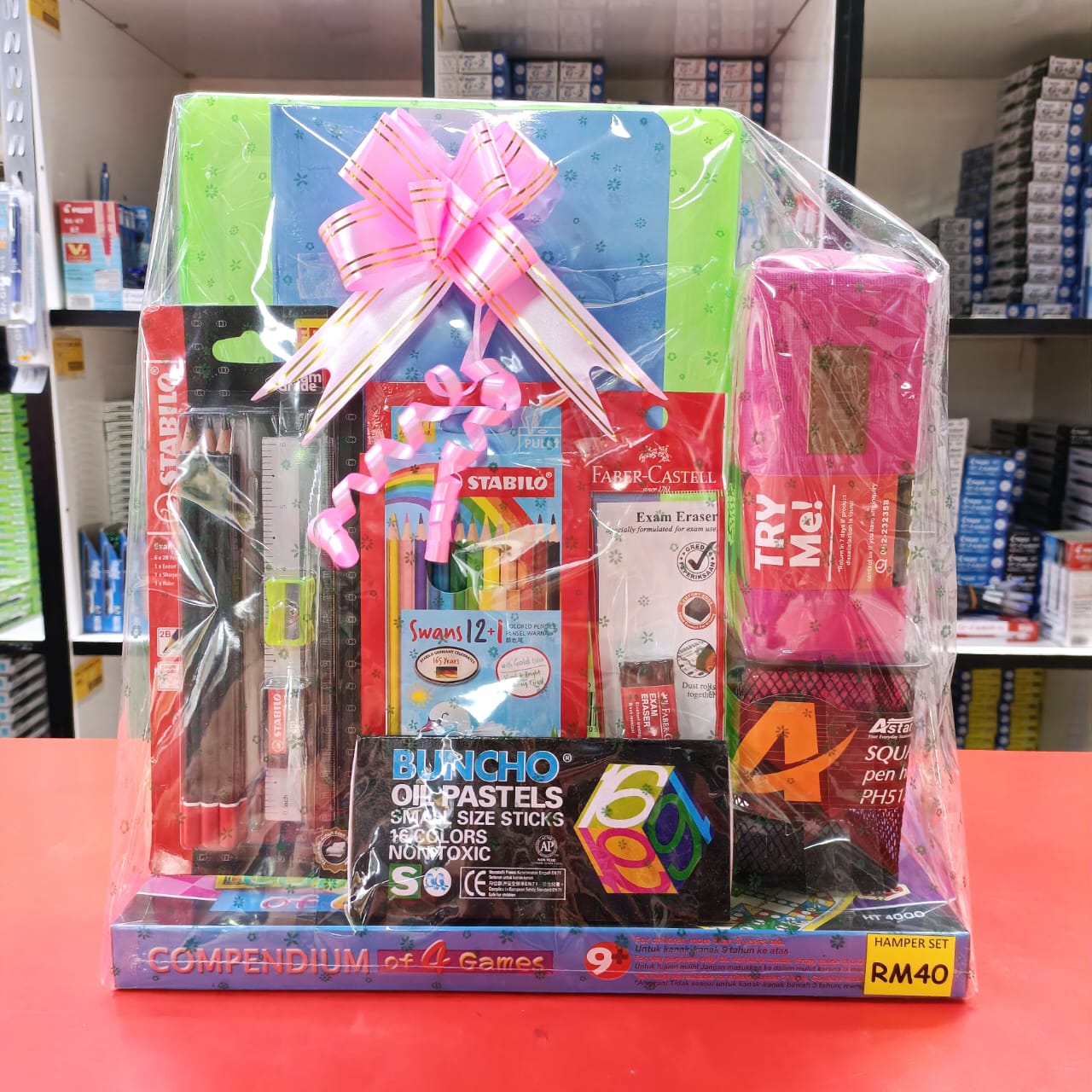 STATIONERY HAMPER SET 040001 Samfah