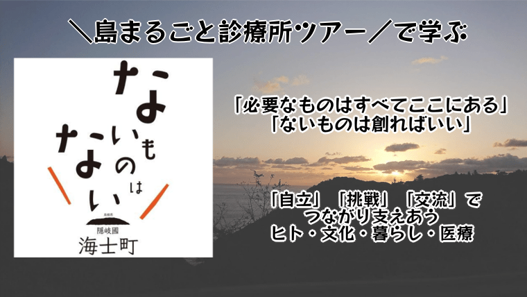 健康は自分で選ぶ！予防医学士ナース竹内衣里が伝える"価値ある生き方" ミライナース2.0 ＊マイセルフケアルーム＊