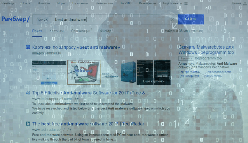Remove nova.rambler.ru virus from Firefox, Chrome, IE and Safari MySpyBot
