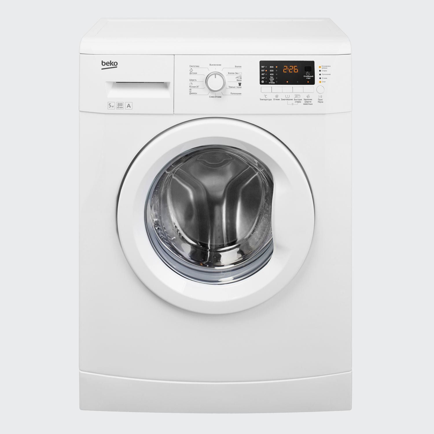 Rating of the best BEKO washing machines advantages and disadvantages
