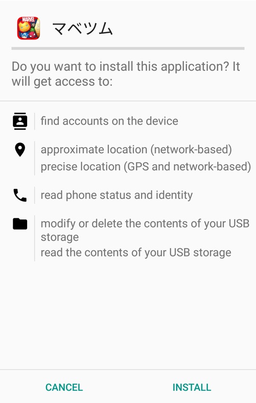 Howto Install JP Marvel Tsum Tsum App to Android and iOS My Tsum Tsum