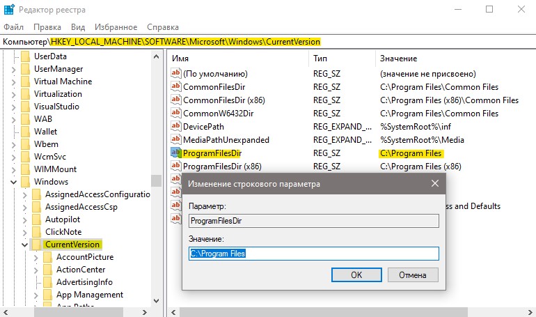 Не открывается setup exe windows 10