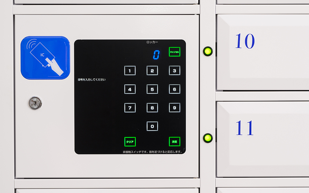 ICカードで開閉する非接触（タッチレス）の貴重品ロッカー｜NFORME+