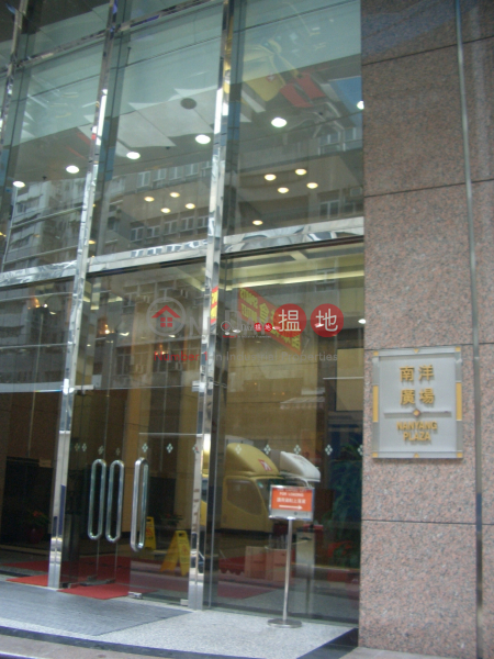 南洋廣場觀塘區南洋廣場(Nan Yang Plaza)出售樓盤 (daisy00082)