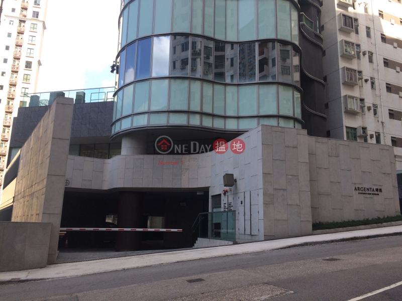 Argenta (珒然), Mid Levels West OneDay (搵地)