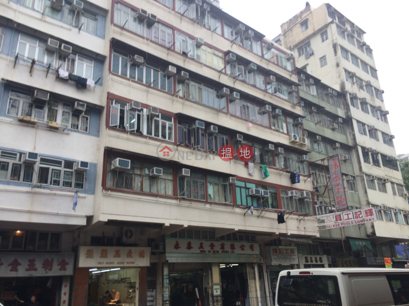 577 Canton Road (廣東道577號), Jordan OneDay (搵地)