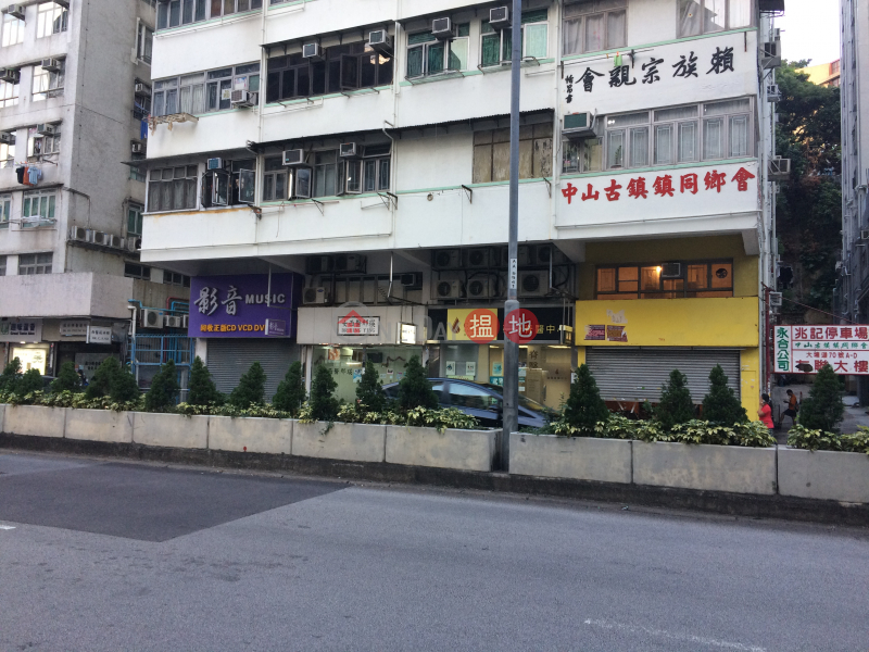 Yau Luen Apartments (友聯大樓), Sham Shui Po OneDay (搵地)