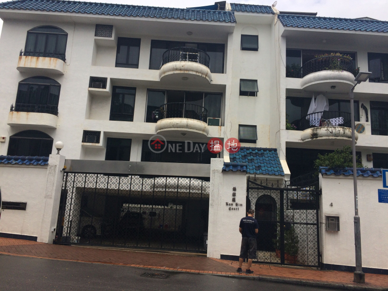 Kam Kim Court (錦謙閣), Yau Yat Chuen OneDay (搵地)