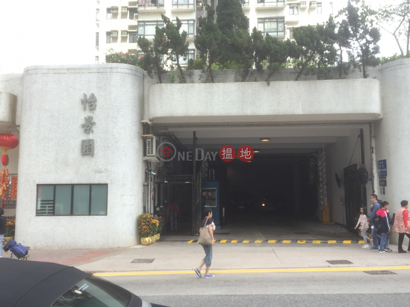 怡景園 2座 (Block 2 Fairview Garden) 荃灣東搵地 (OneDay)