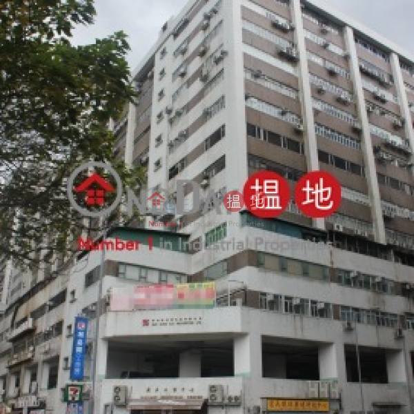 Valiant Industrial Centre, Valiant Industrial Centre 威力工業中心 Rental