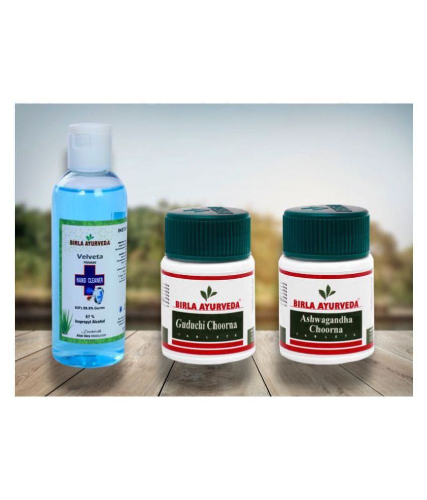 Birla Ayurveda Immunity Kit Capsule 300 gm Pack Of 1 Buy