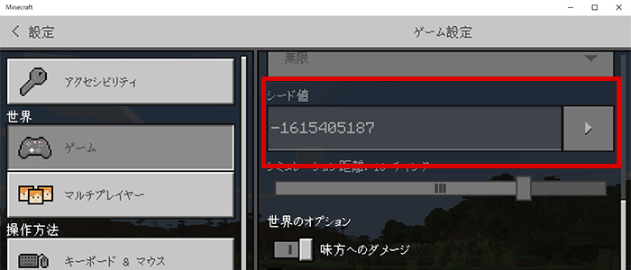 マインクラフトPe】島の村スポーンや村人の半分がゾンビの村など縛りプレイ用シード値リスト | Laboホンテン マイクラ】神シードとおすすめシード値まとめ ｜ Nishiのマイクラ攻略