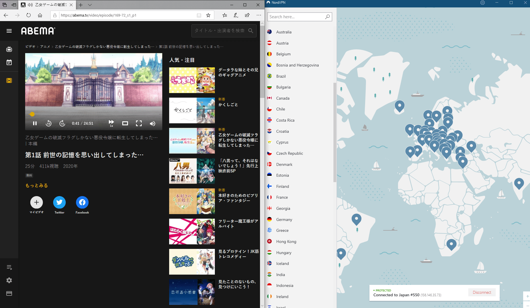 [簡單直接]想睇Abema TV應該用咩VPN好 LIHKG 討論區