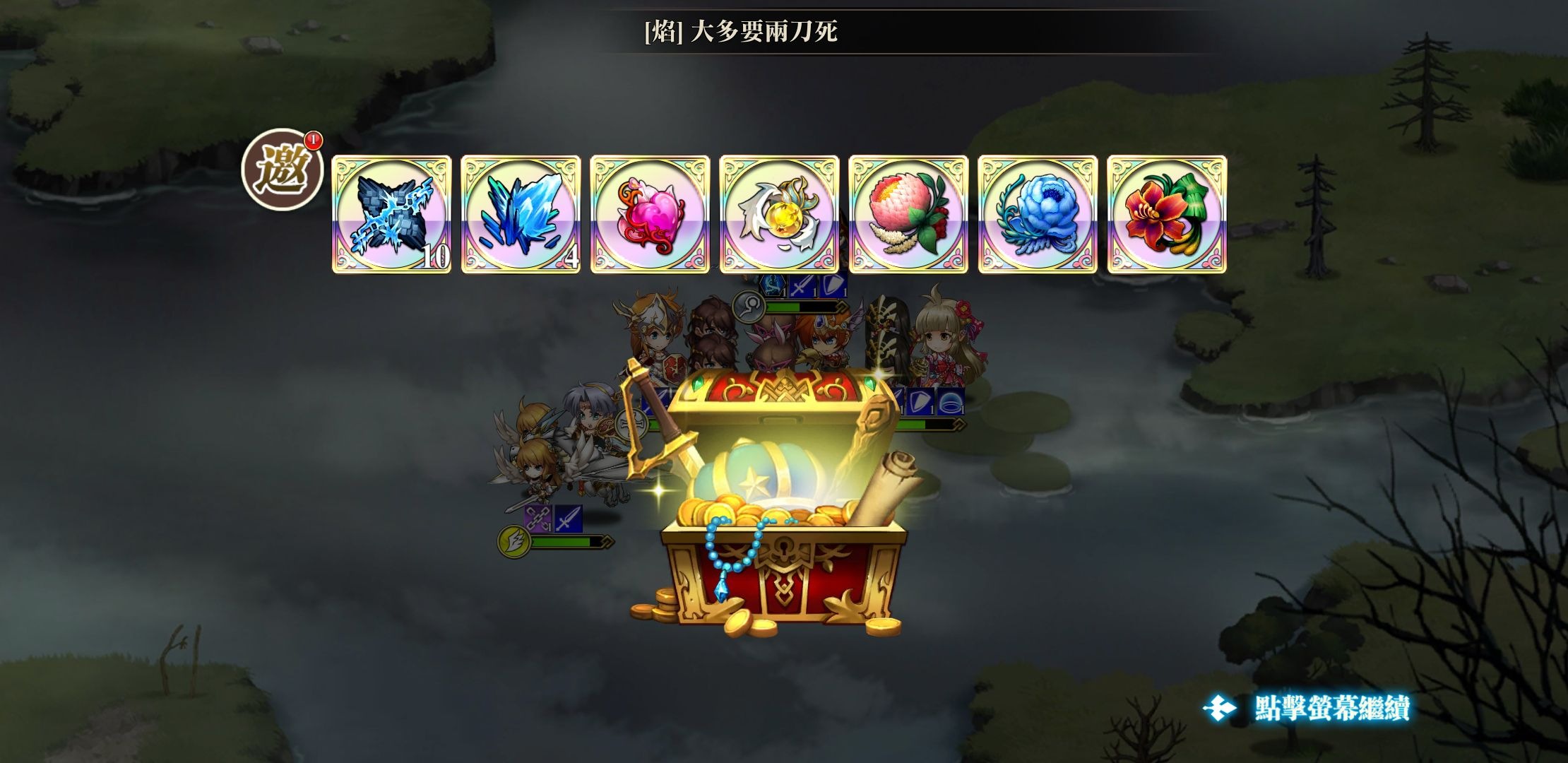 戰錘巴哈流亡編年史 Xhymp