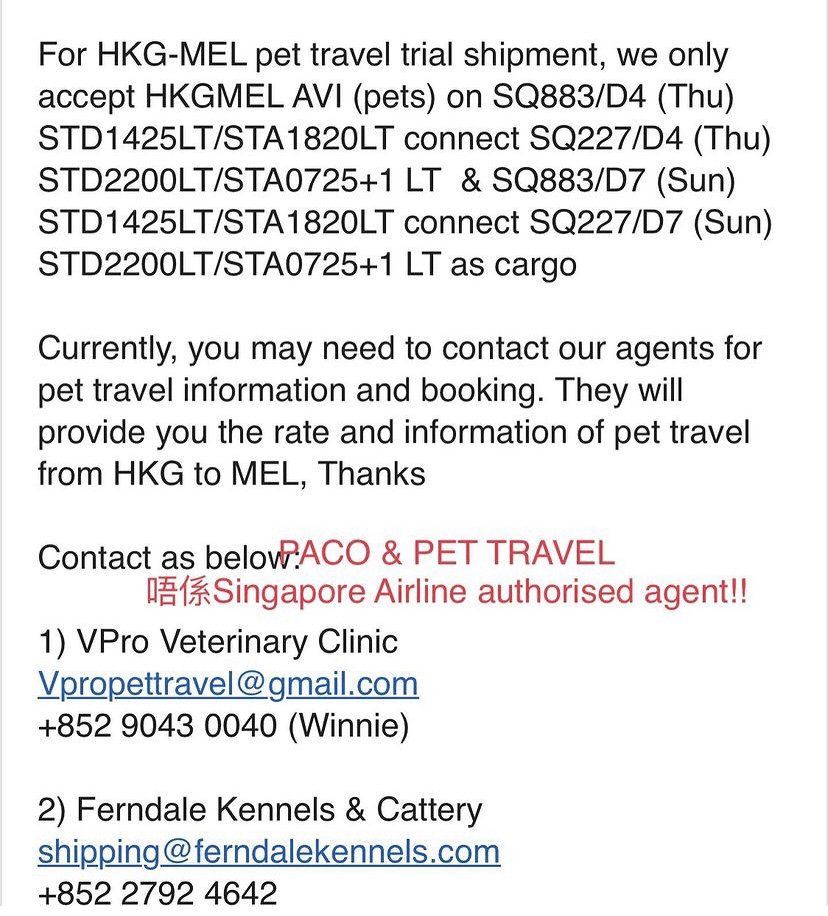 代友貼 ： 黑店PET TRAVEL LIHKG 討論區