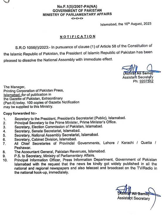 The President of Islamic Republic of Pakistan has been pleased to