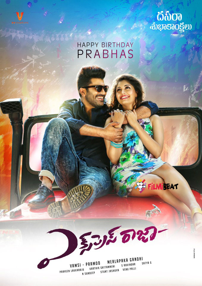 Express Raja 2015 Telugu Movie Songs Free Download Naa Songs