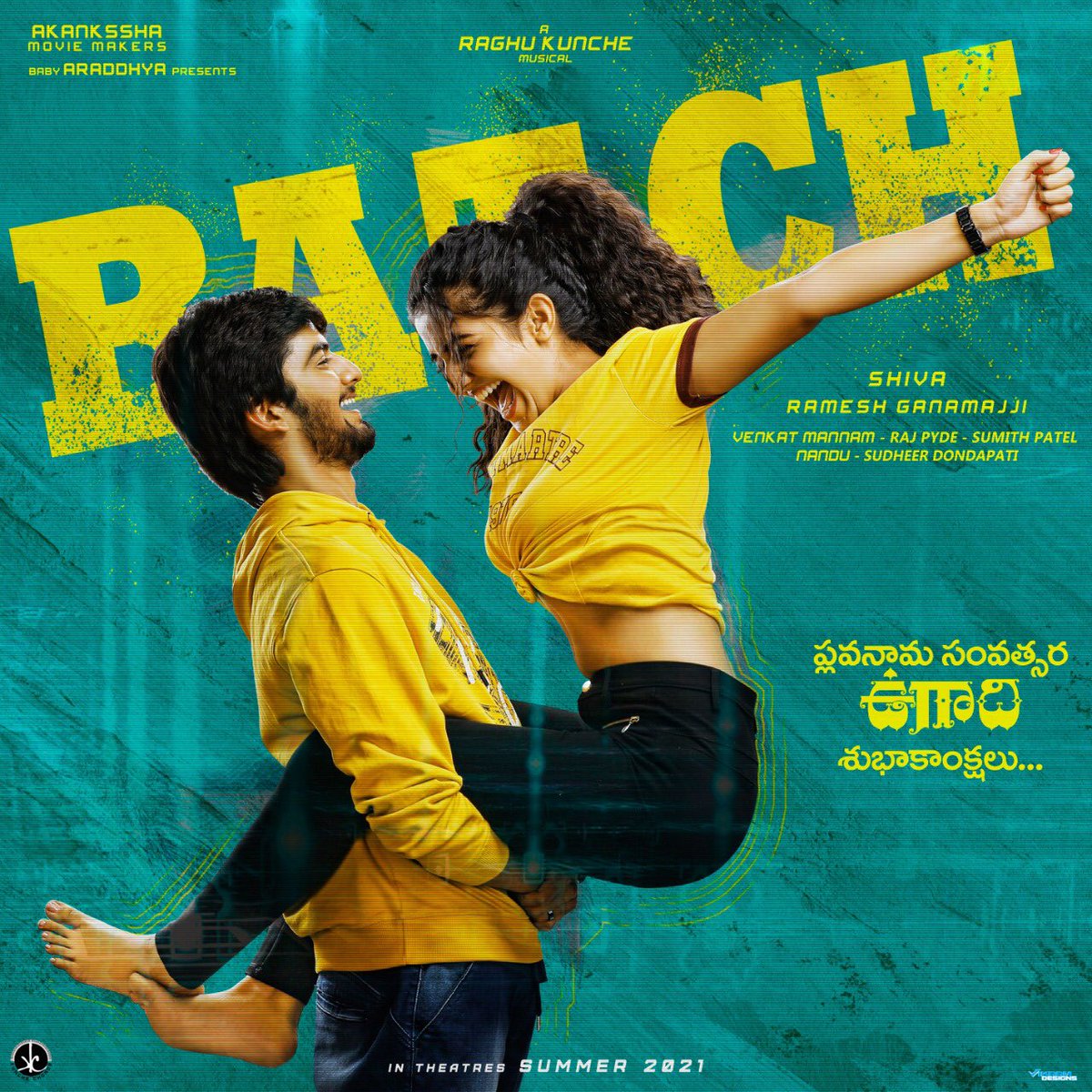 Batch 2021 Telugu Movie Mp3 Songs Free Download Naa Songs